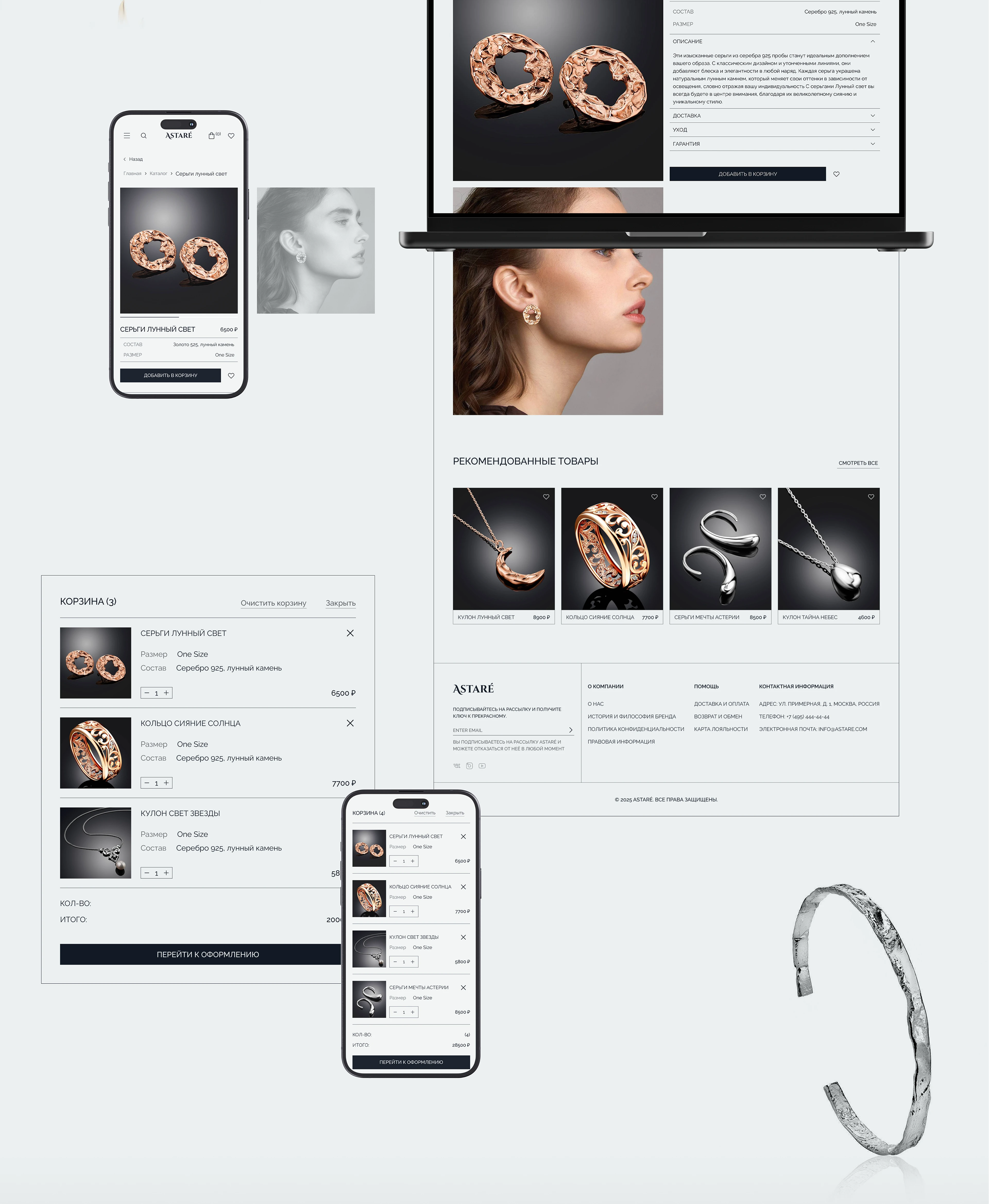 Astaré | Online Store — Изображение №7 — Интерфейсы на Dprofile