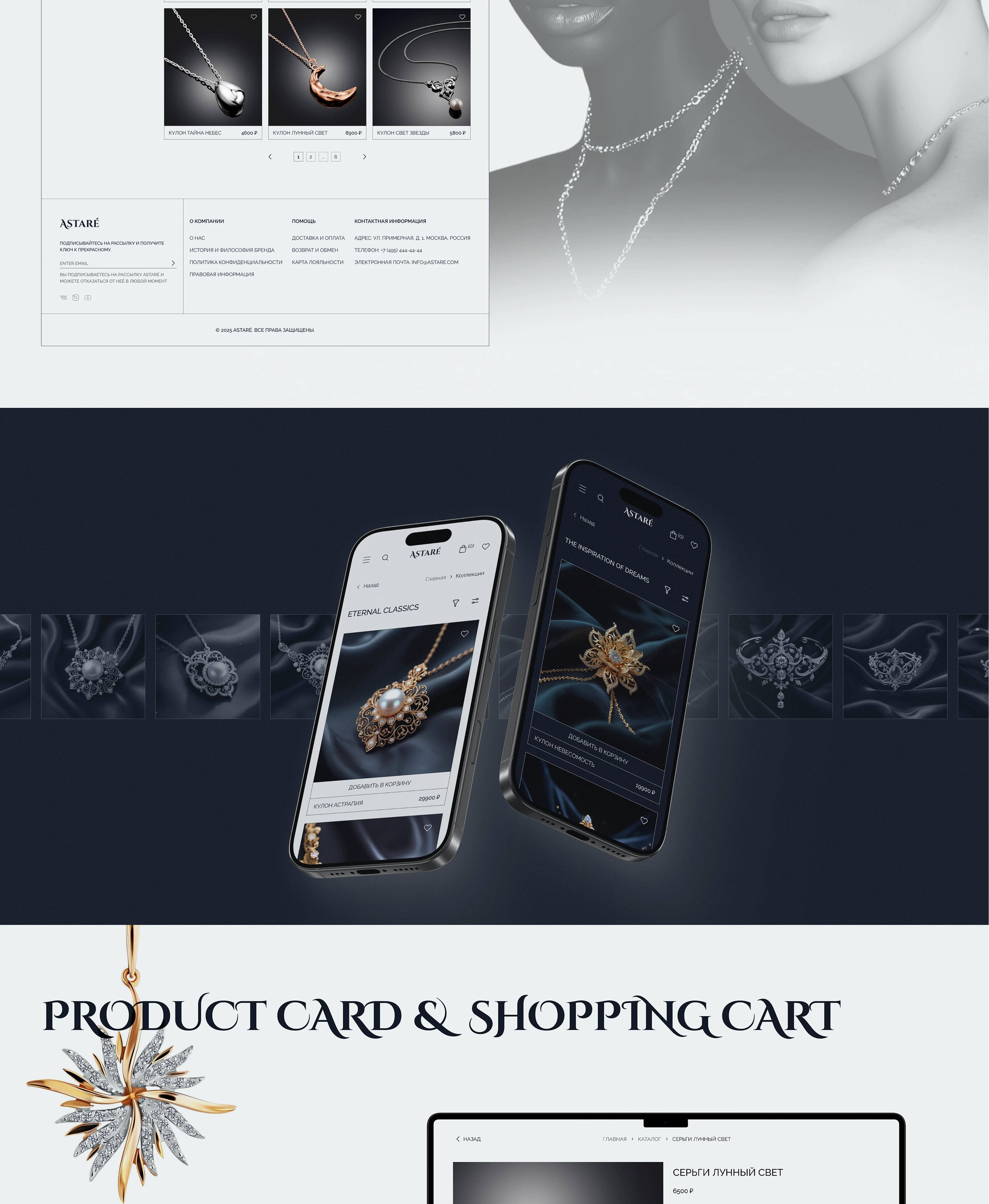 Astaré | Online Store — Изображение №6 — Интерфейсы на Dprofile
