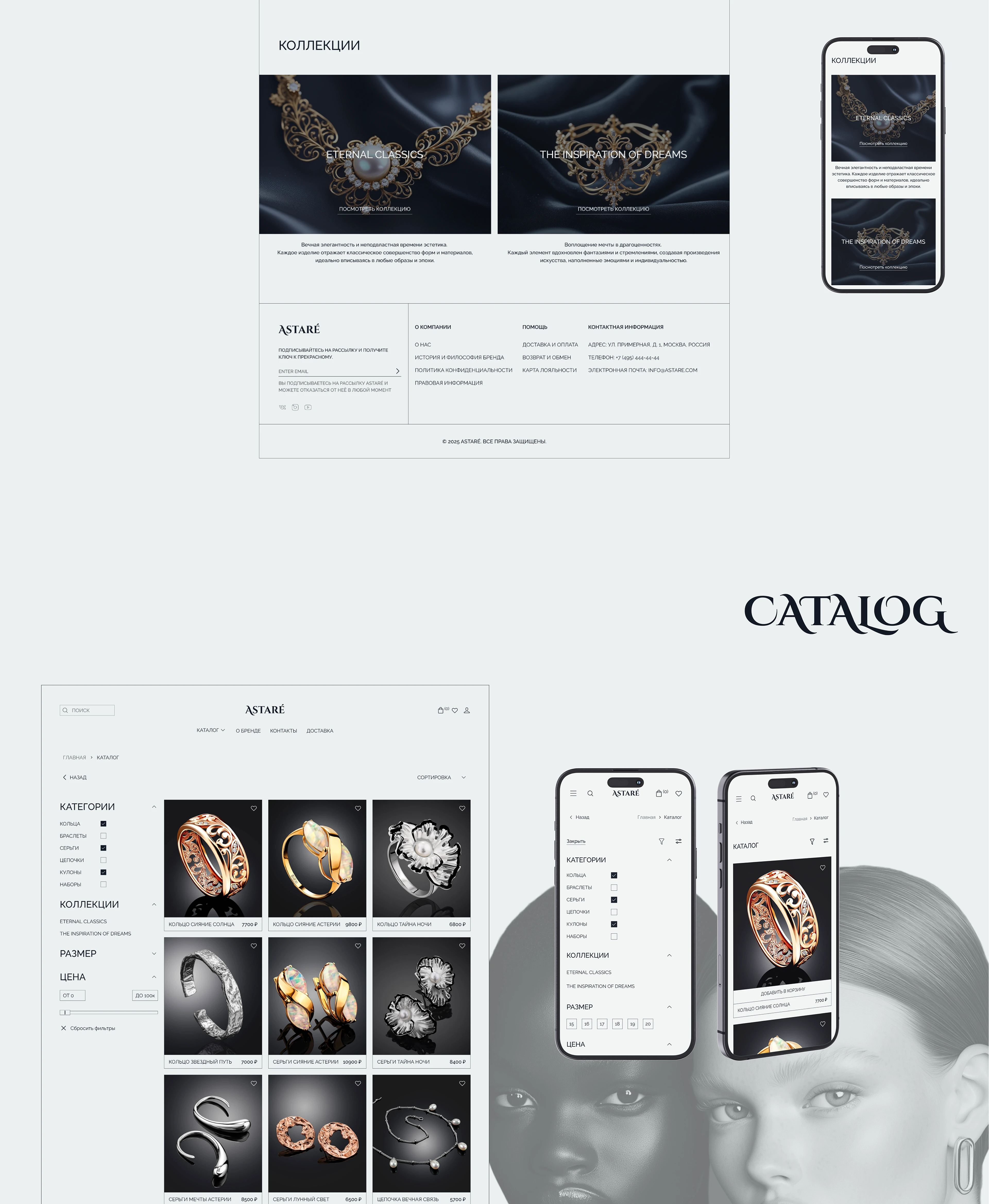 Astaré | Online Store — Изображение №5 — Интерфейсы на Dprofile