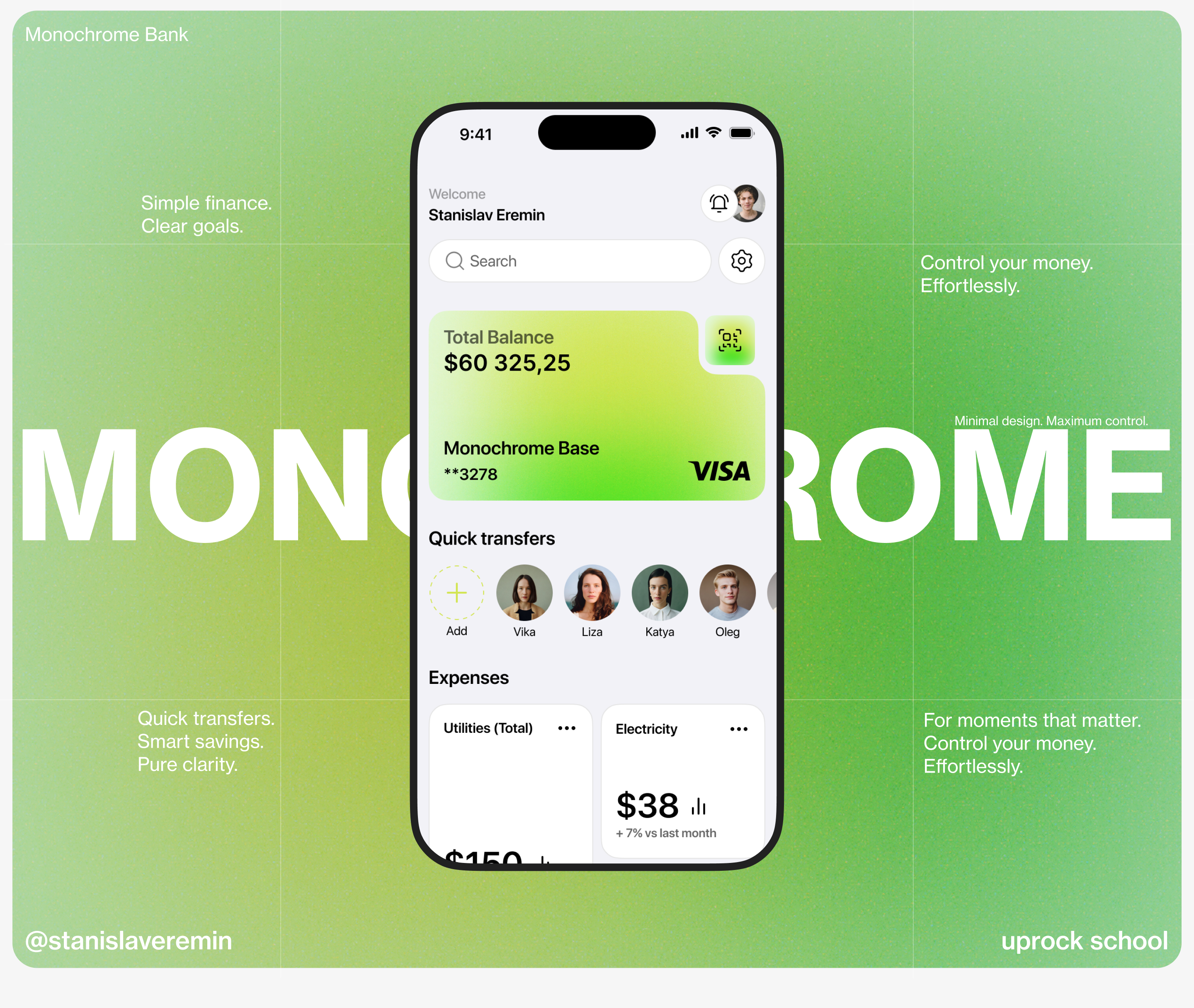 Monochrome - Банковское Приложение — Изображение №1 — Интерфейсы на Dprofile