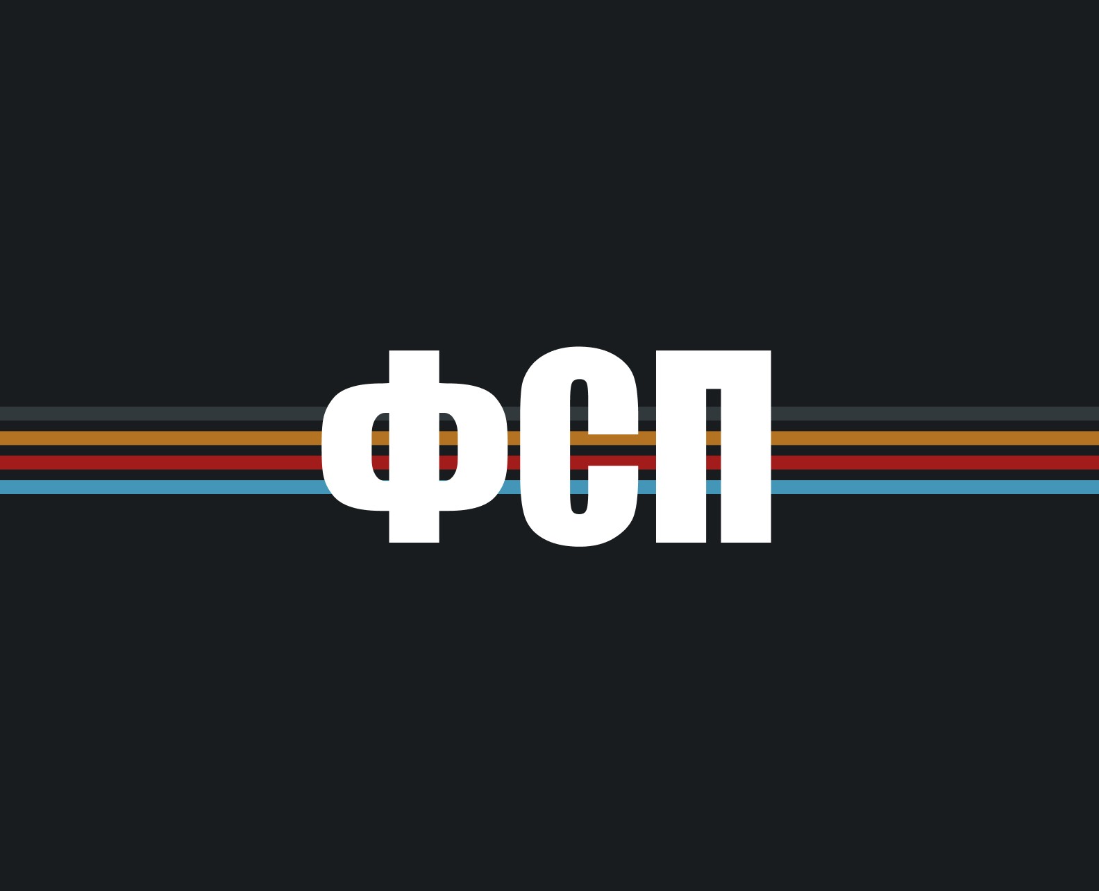 Федерация Спортивного Программирования на Dprofile