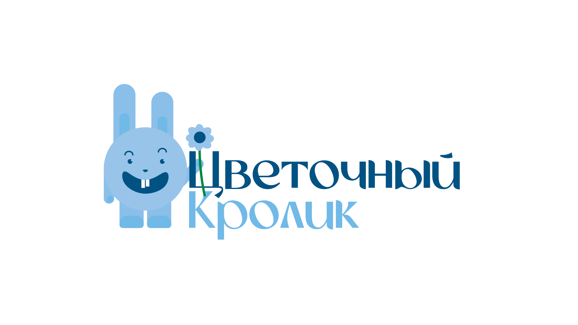 Логотип Цветочный кролик — Изображение №1 — Брендинг на Dprofile
