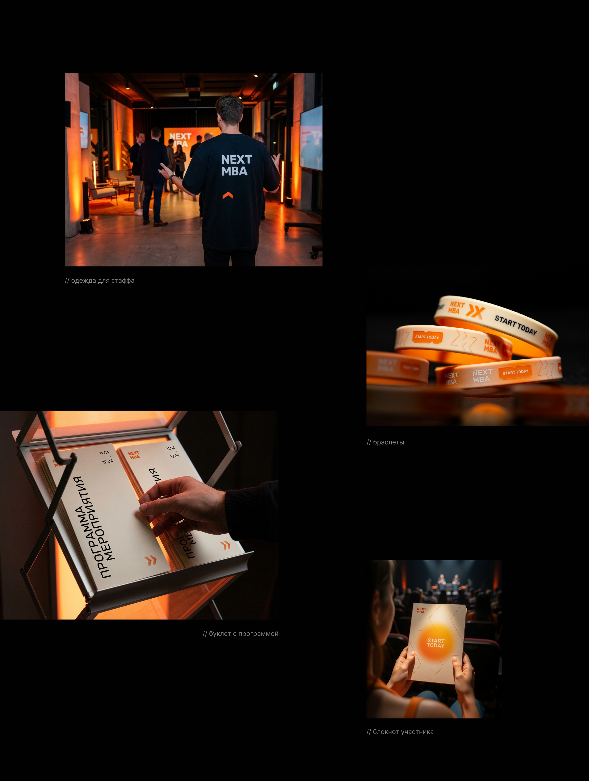 NextMBA | Visual identity & wed design — Изображение №8 — Брендинг, Маркетинг на Dprofile