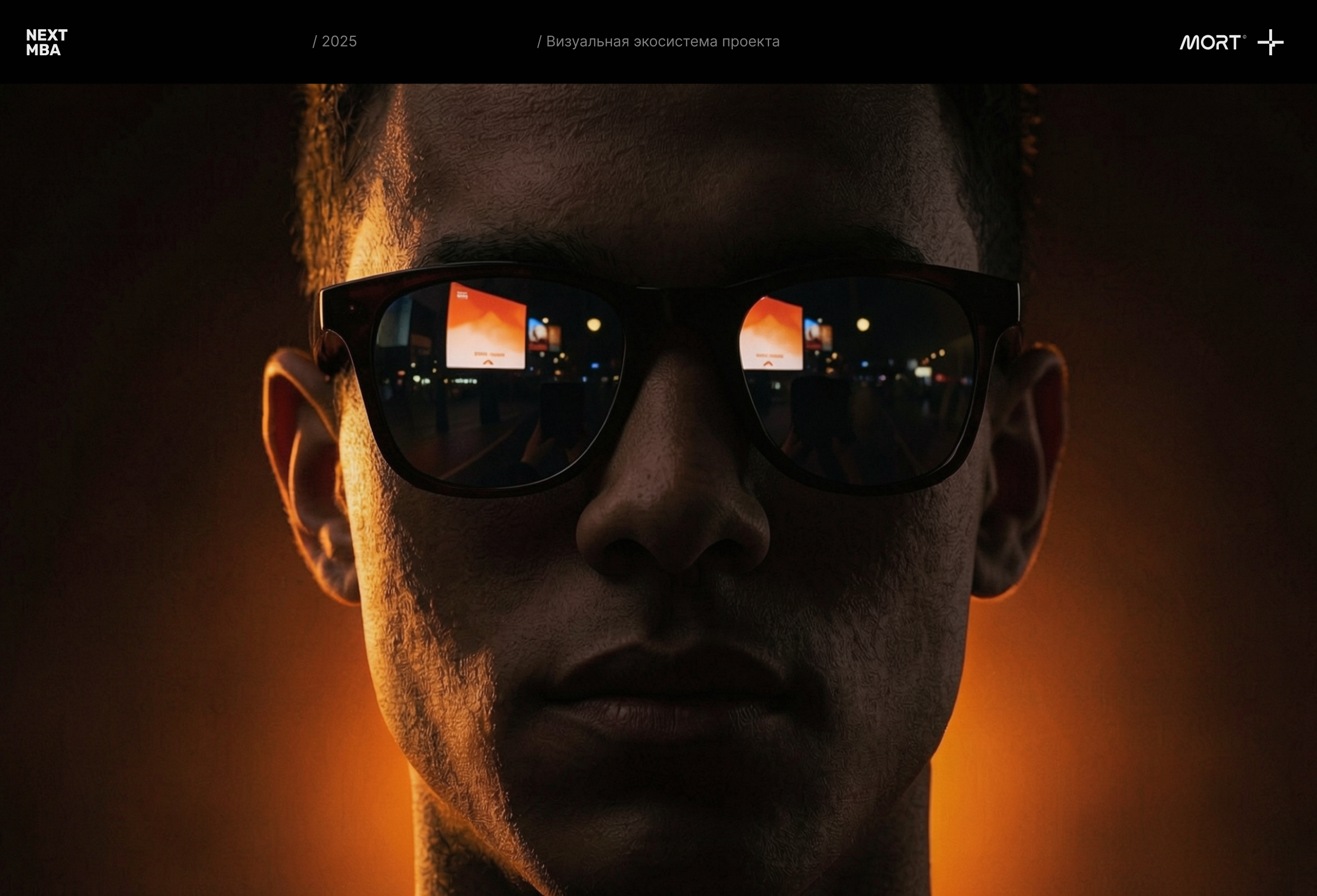 NextMBA | Visual identity & wed design — Изображение №1 — Брендинг, Маркетинг на Dprofile