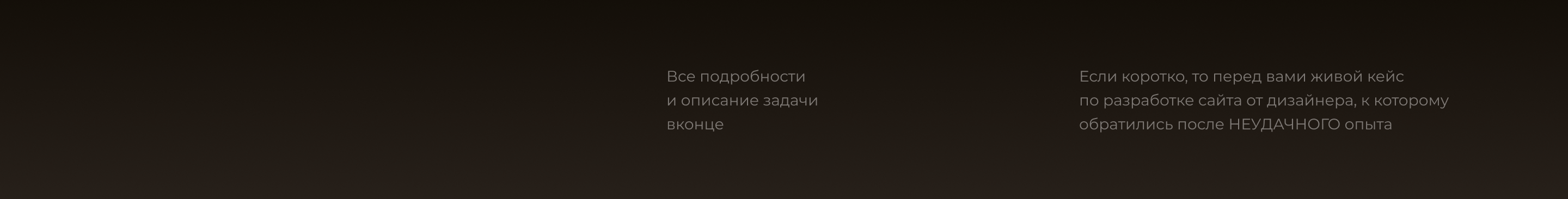 AMORA | Website for cosmetics brand — Изображение №1 — Интерфейсы на Dprofile