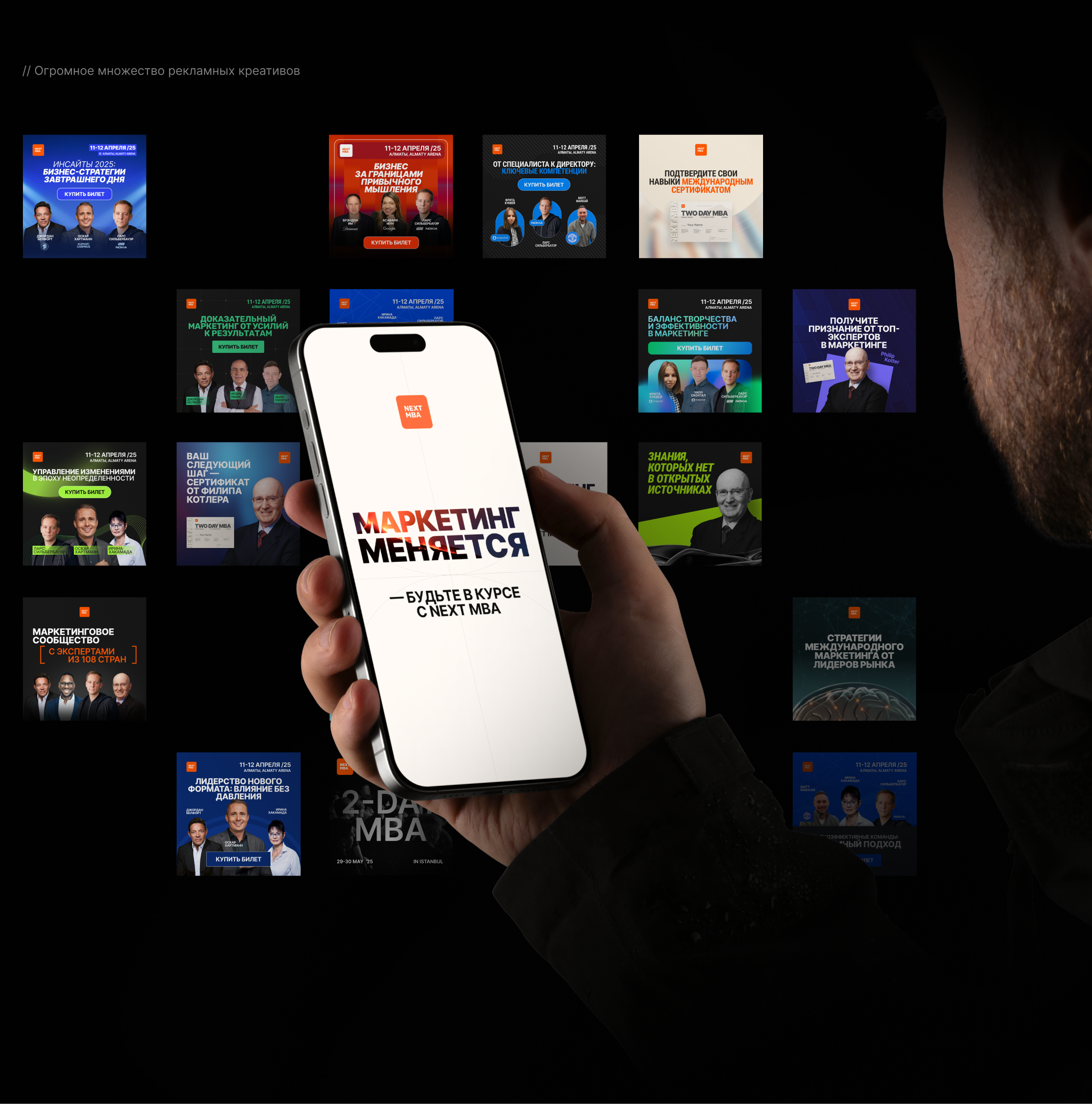 NextMBA | Visual identity & wed design — Изображение №12 — Брендинг, Маркетинг на Dprofile