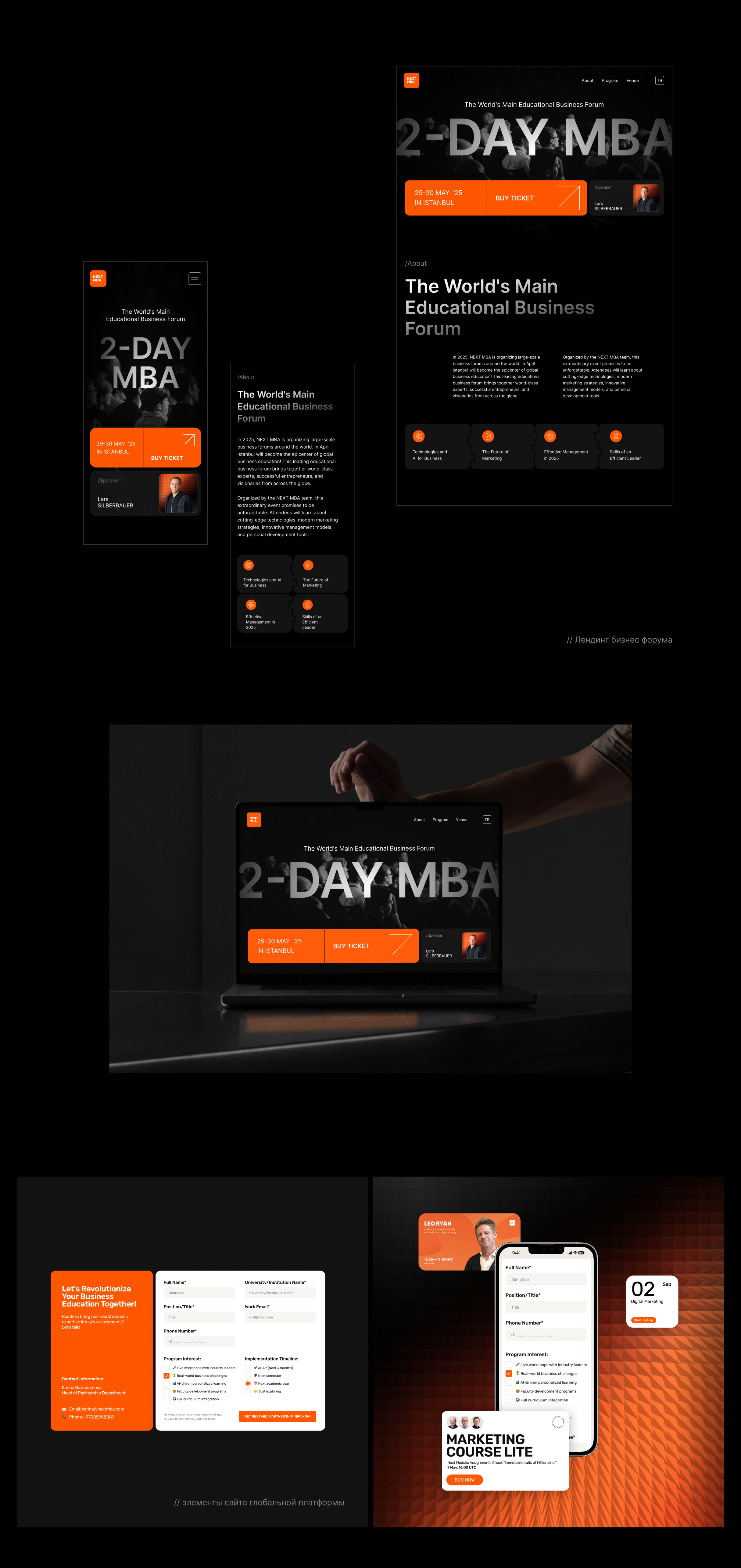 NextMBA | Visual identity & wed design — Изображение №11 — Брендинг, Маркетинг на Dprofile
