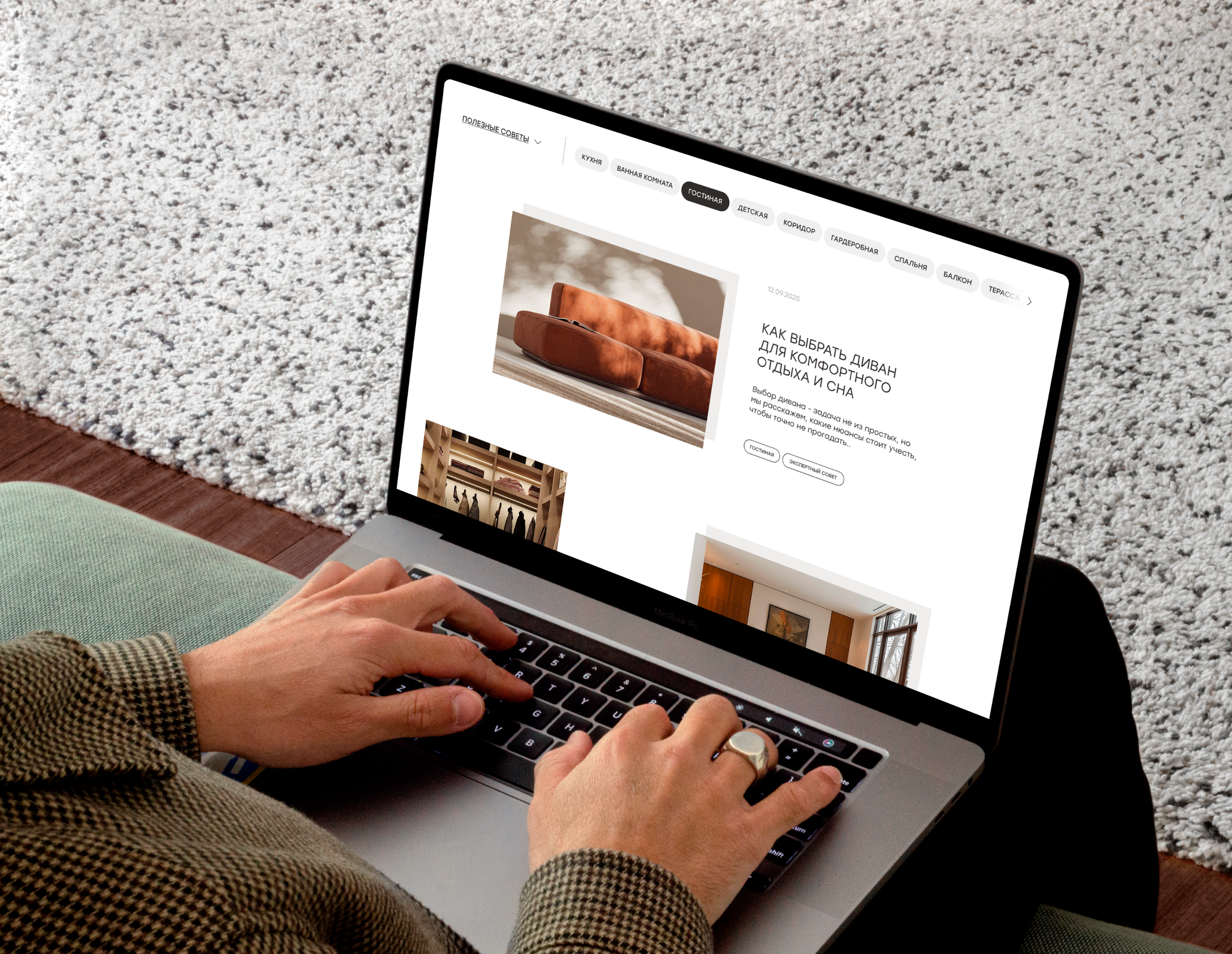 Блог на сайте мебельного центра — Изображение №4 — Интерфейсы на Dprofile