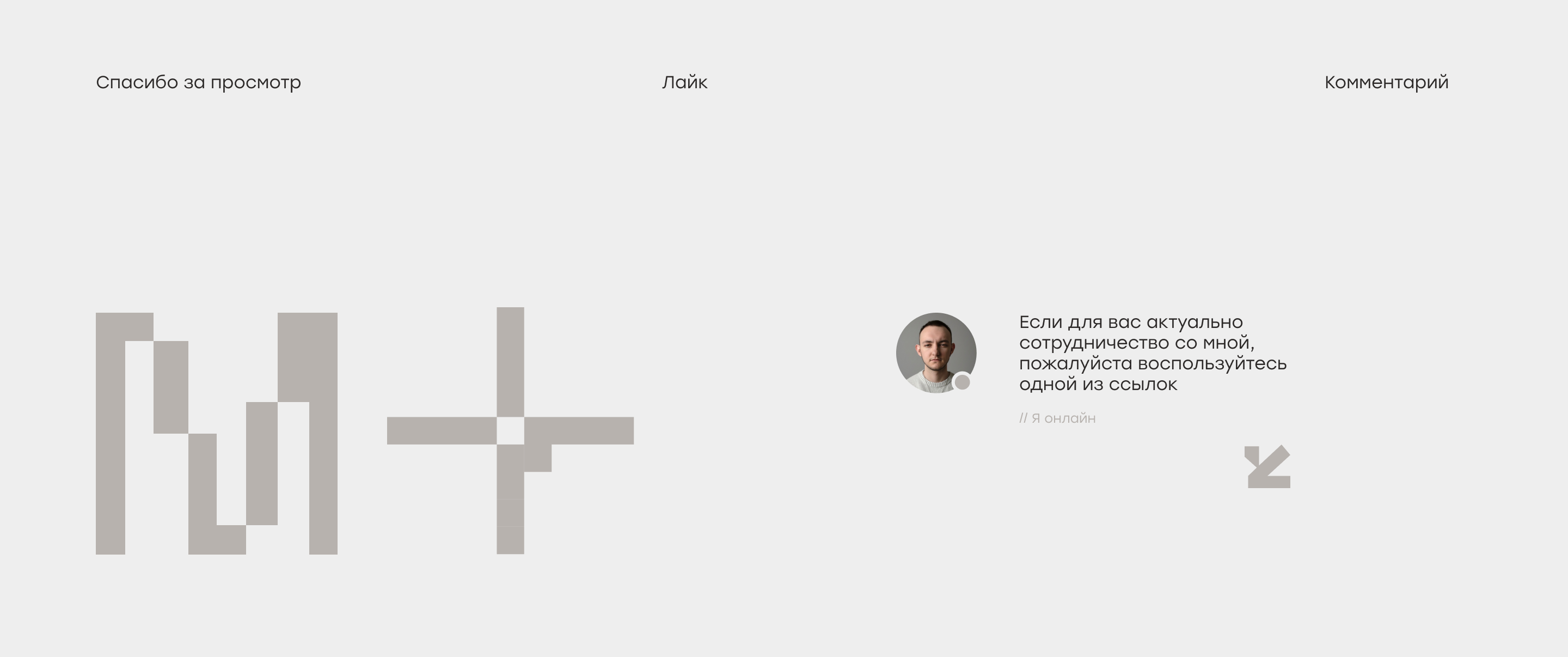 Блог на сайте мебельного центра — Изображение №8 — Интерфейсы на Dprofile