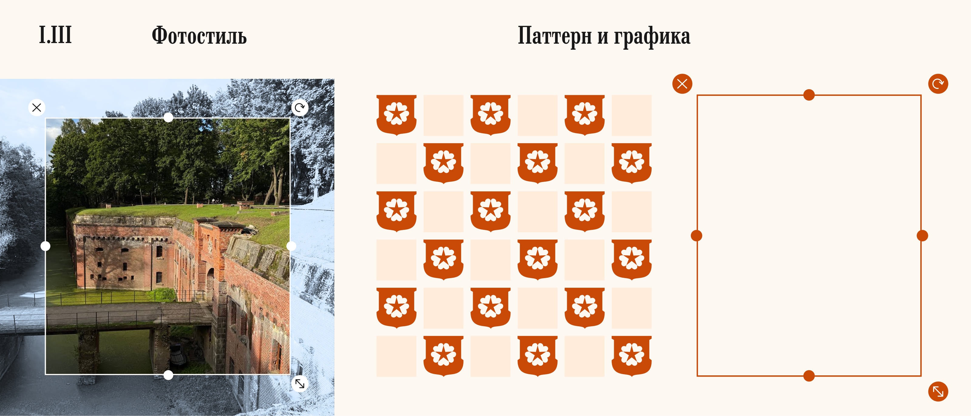 Форт №1 Штайн — Изображение №5 — Брендинг на Dprofile