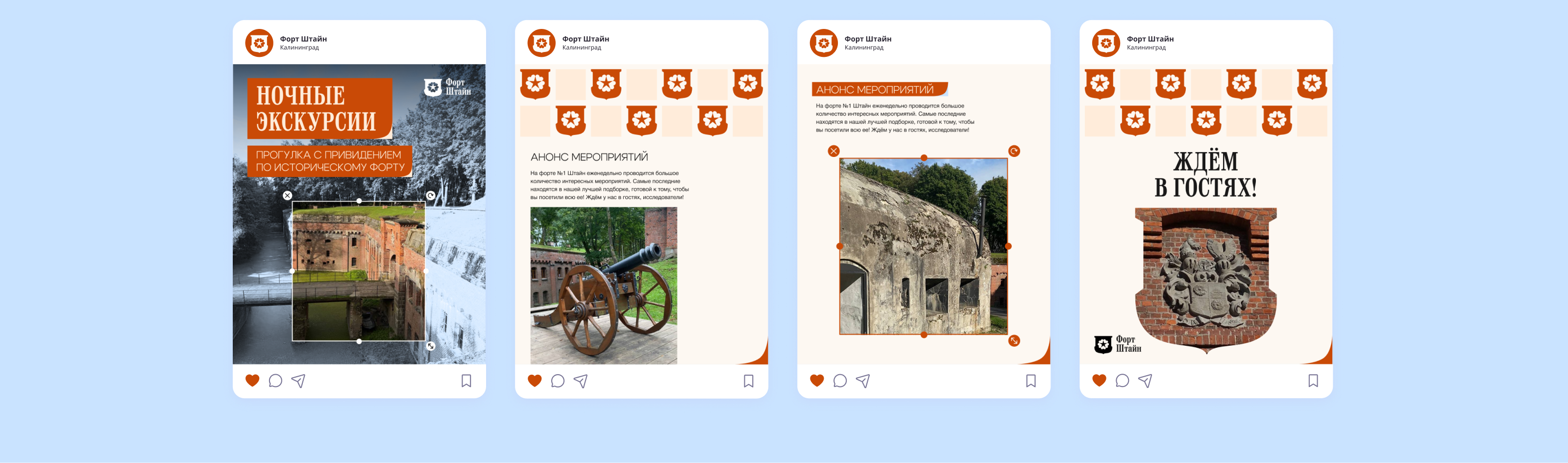 Форт №1 Штайн — Изображение №8 — Брендинг на Dprofile