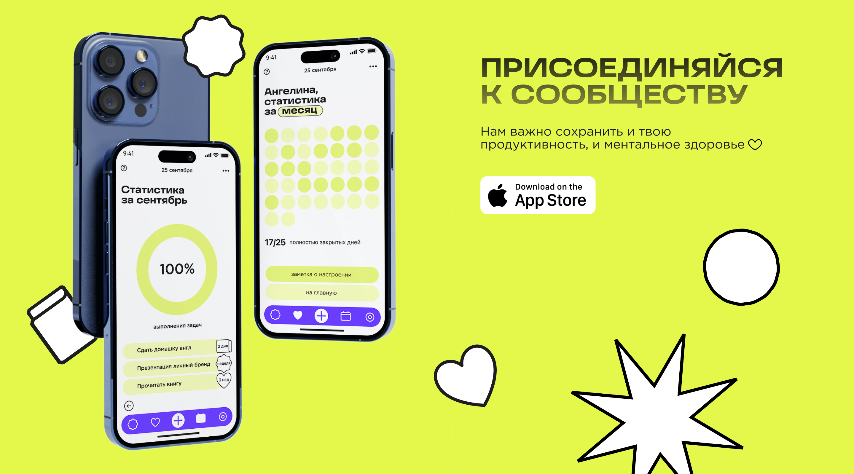 Studdy App — Изображение №8 — Интерфейсы на Dprofile