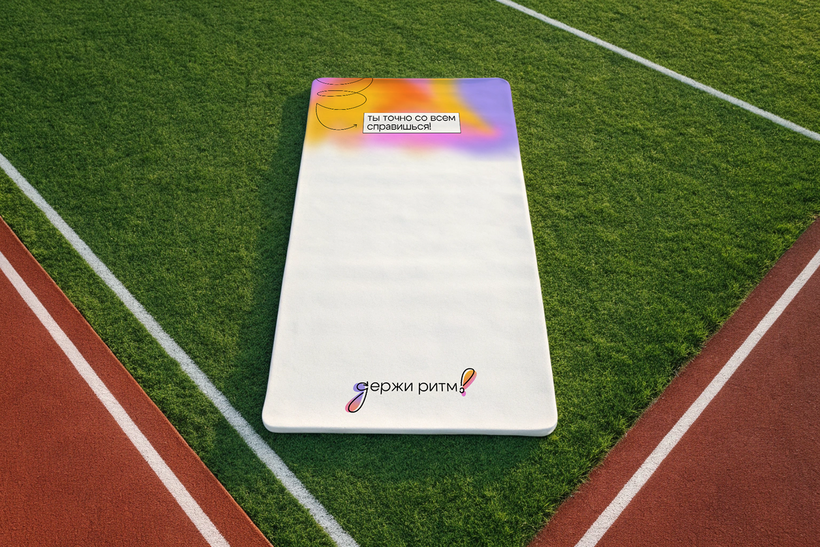 Айдентика «Держи ритм!» — Изображение №10 — Брендинг на Dprofile