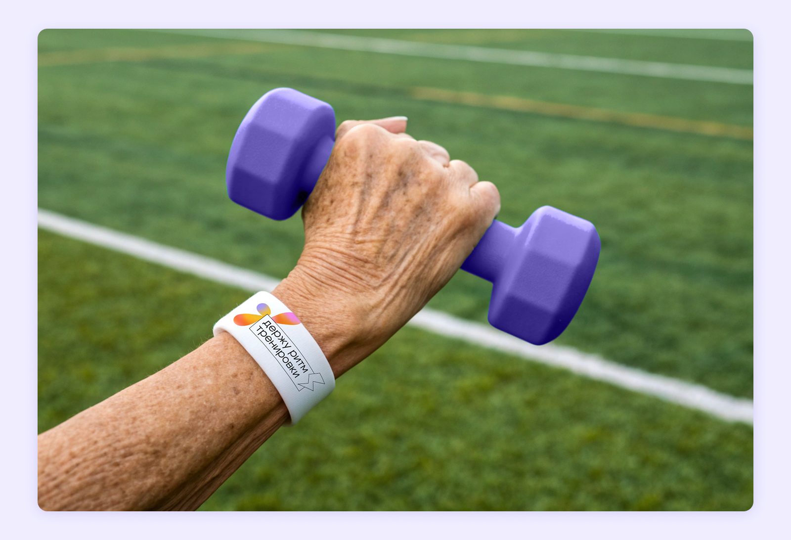 Айдентика «Держи ритм!» — Изображение №11 — Брендинг на Dprofile