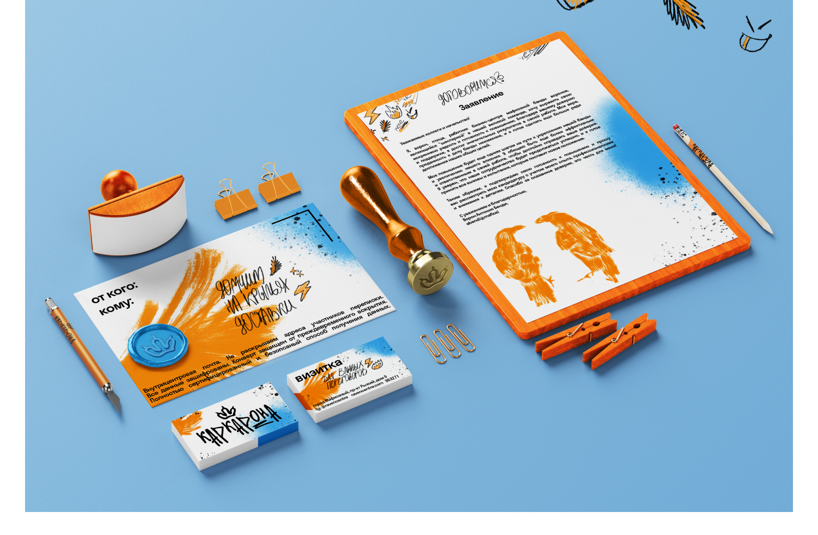 Бизнес-центр «Каркарона» — Изображение №6 — Брендинг, Графика на Dprofile