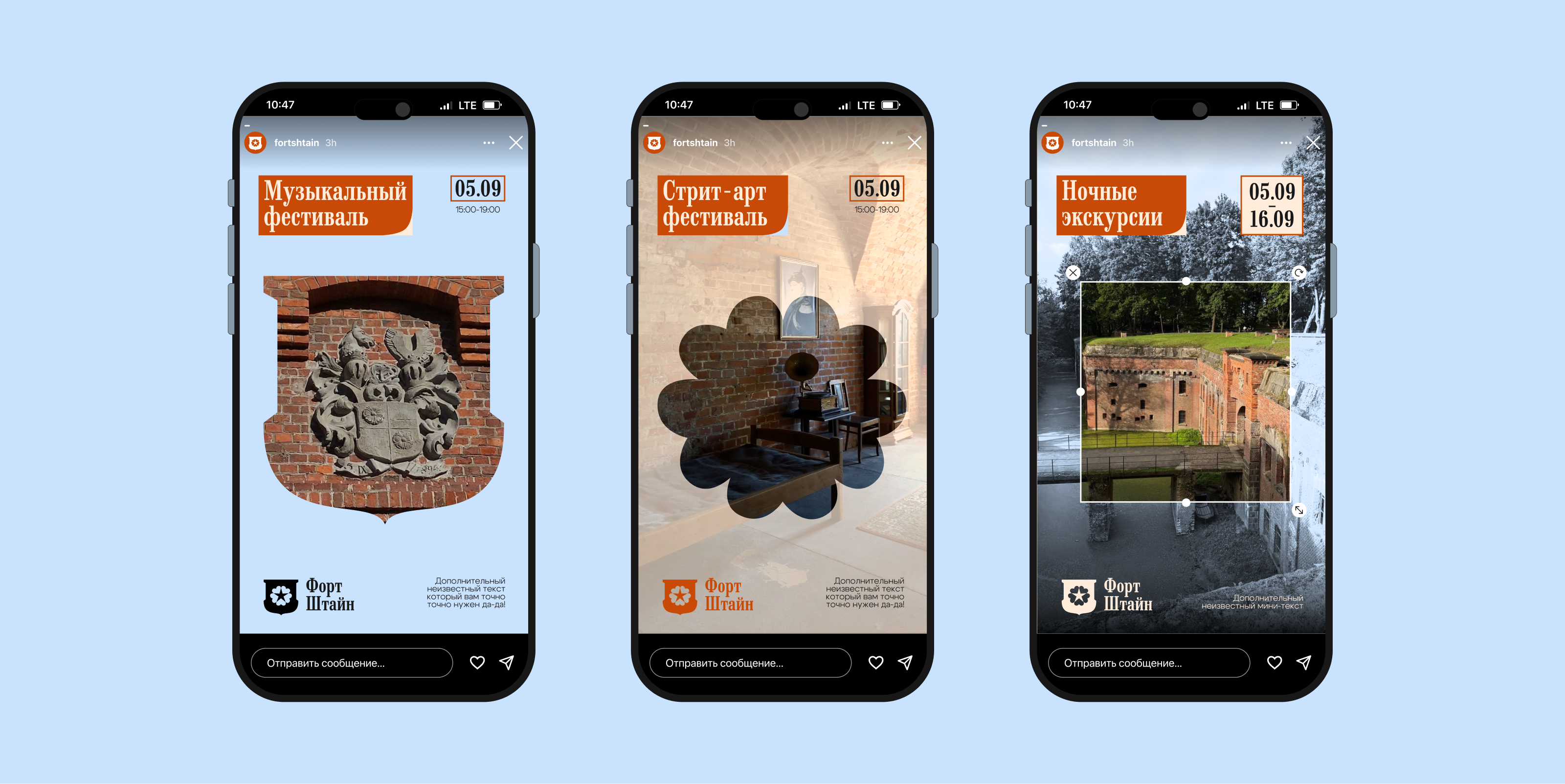 Форт №1 Штайн — Изображение №7 — Брендинг на Dprofile