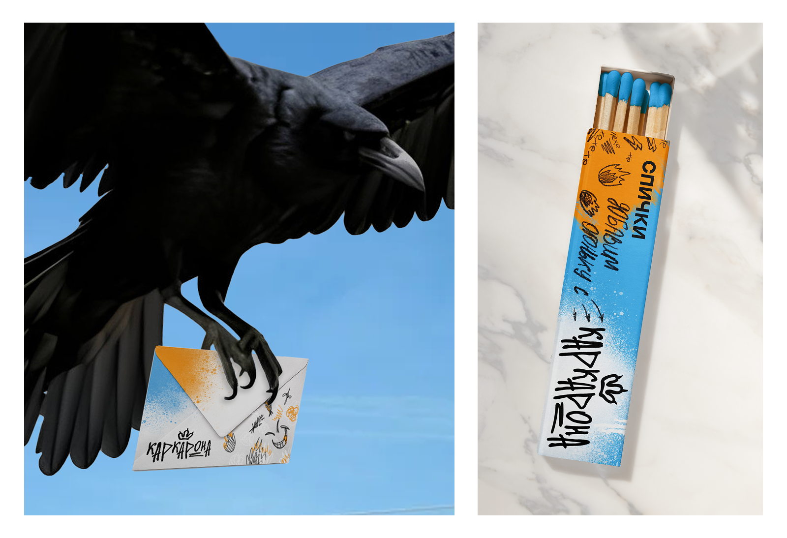 Бизнес-центр «Каркарона» — Изображение №11 — Брендинг, Графика на Dprofile