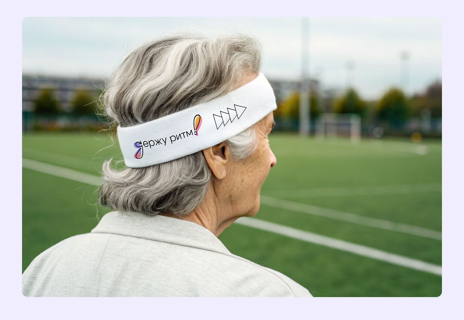 Айдентика «Держи ритм!» — Изображение №9 — Брендинг на Dprofile