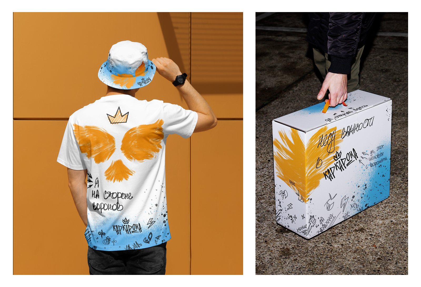 Бизнес-центр «Каркарона» — Изображение №8 — Брендинг, Графика на Dprofile