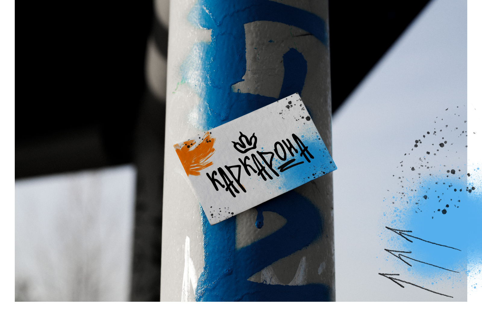 Бизнес-центр «Каркарона» — Изображение №3 — Брендинг, Графика на Dprofile