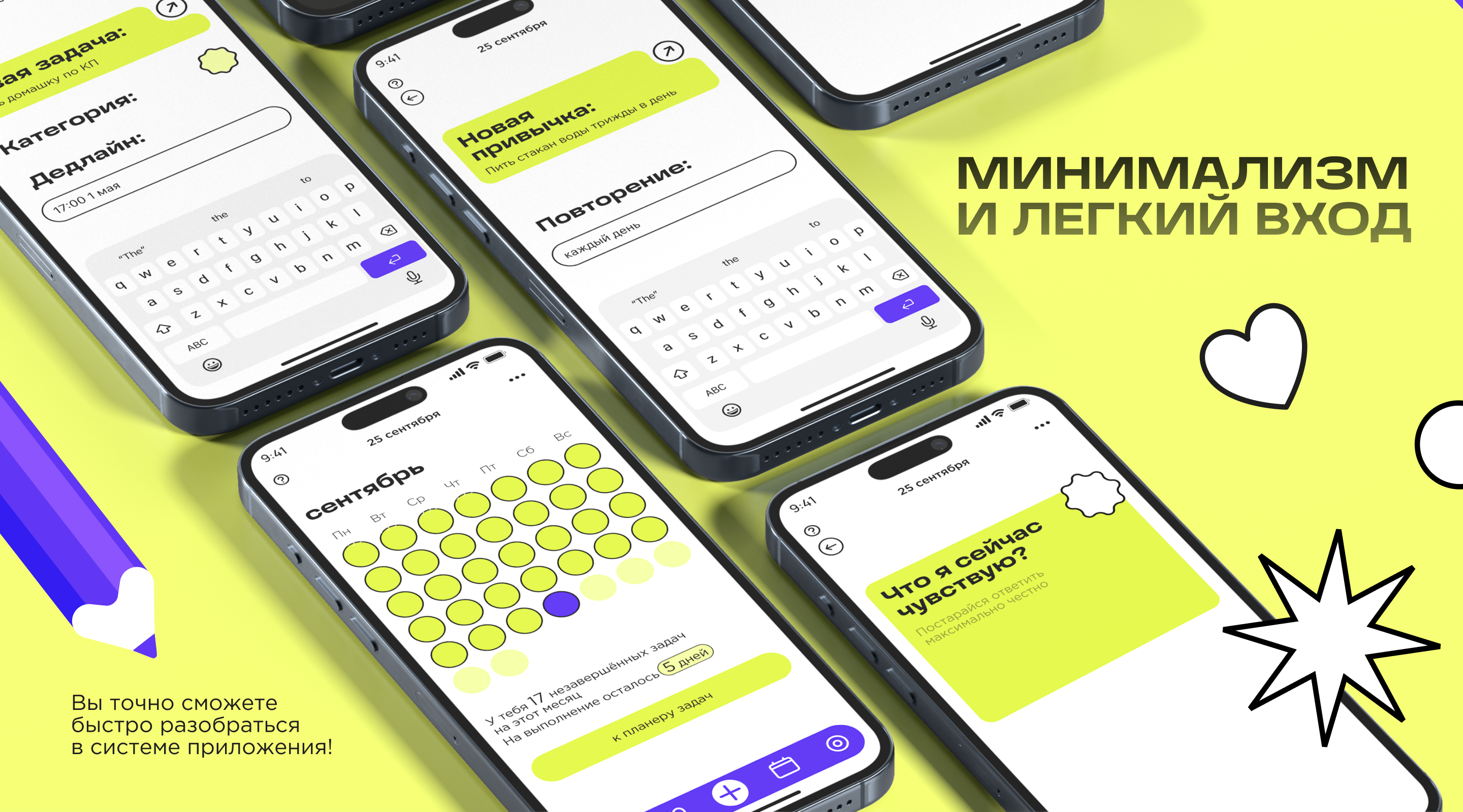 Studdy App — Изображение №5 — Интерфейсы на Dprofile
