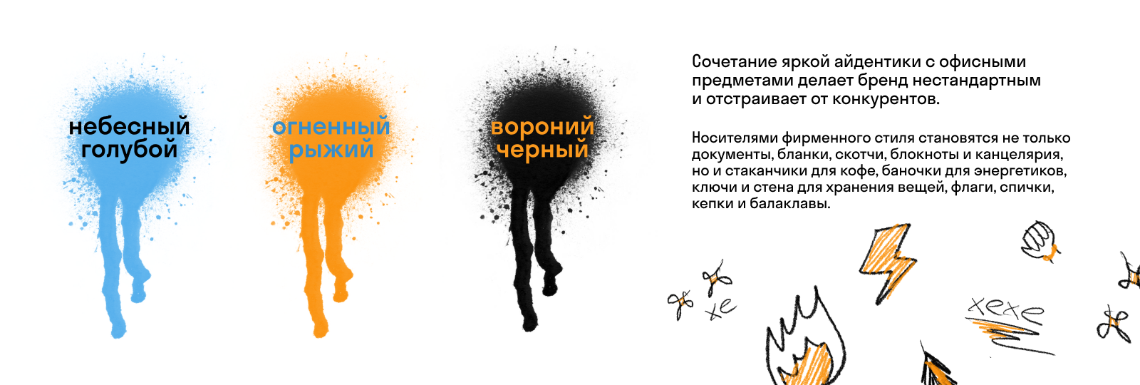 Бизнес-центр «Каркарона» — Изображение №5 — Брендинг, Графика на Dprofile