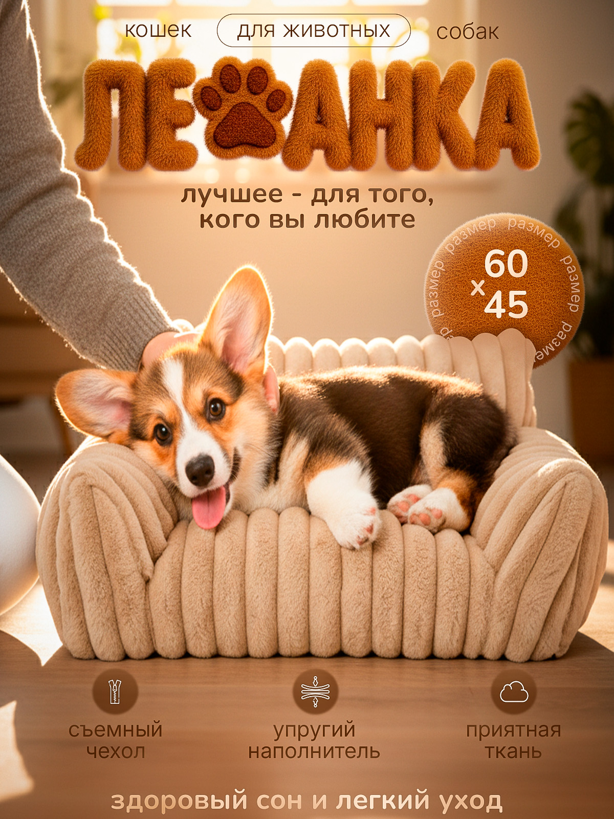 Инфографика карточки товара — Изображение №1 — Графика, Маркетинг на Dprofile