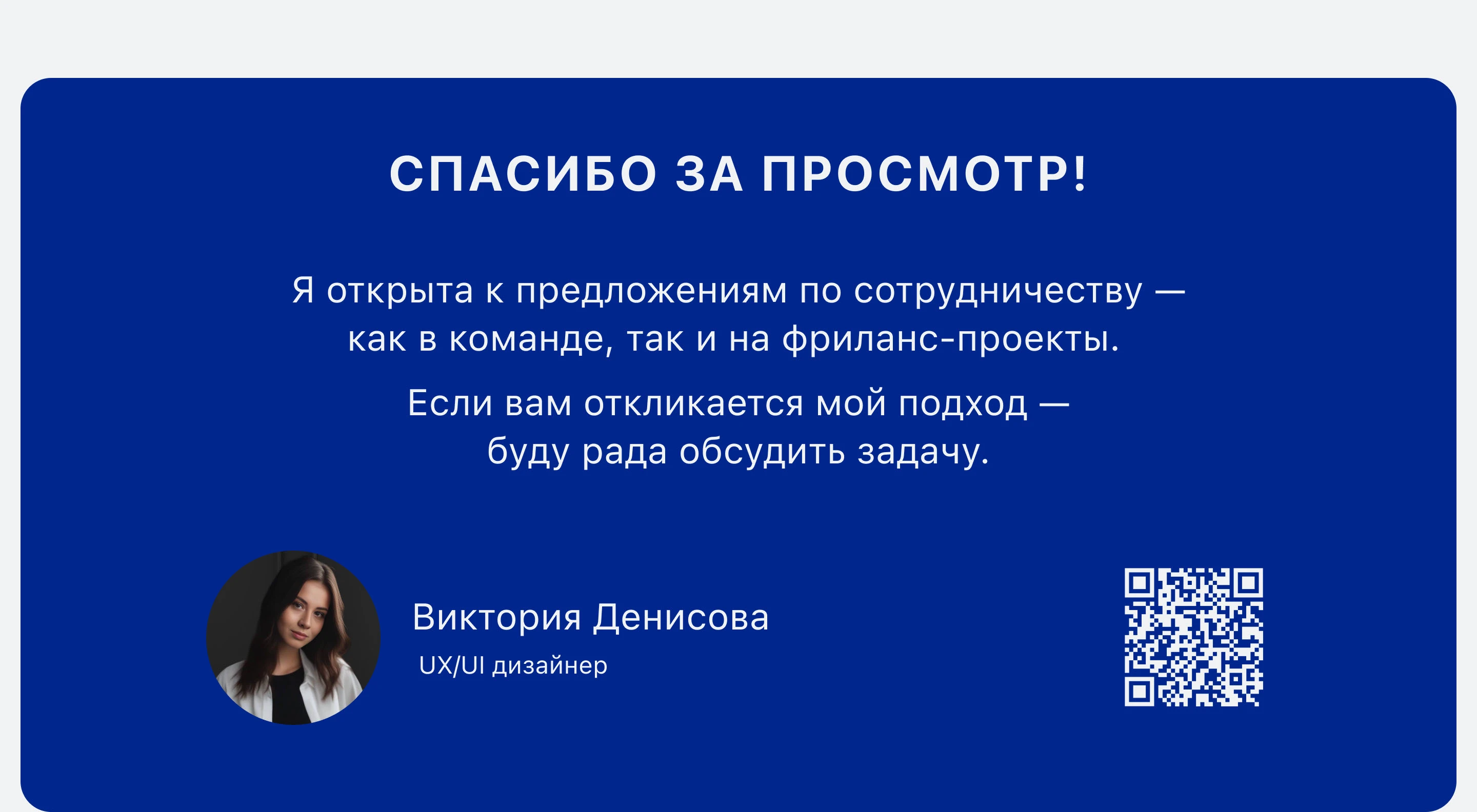 Mobile App для IOS Ветеринарная клиника | UX/UI design — Изображение №7 — Интерфейсы на Dprofile