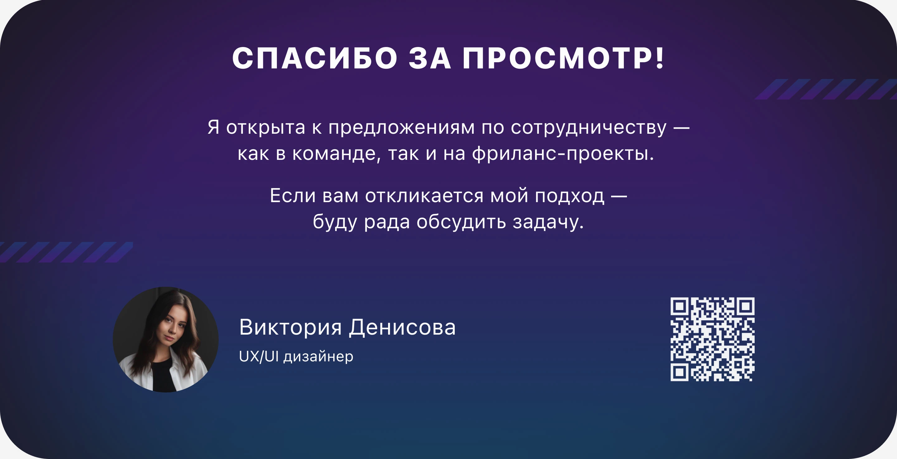 Мобильное приложение | Фитнес | Fitness Mobile App — Изображение №7 — Интерфейсы на Dprofile