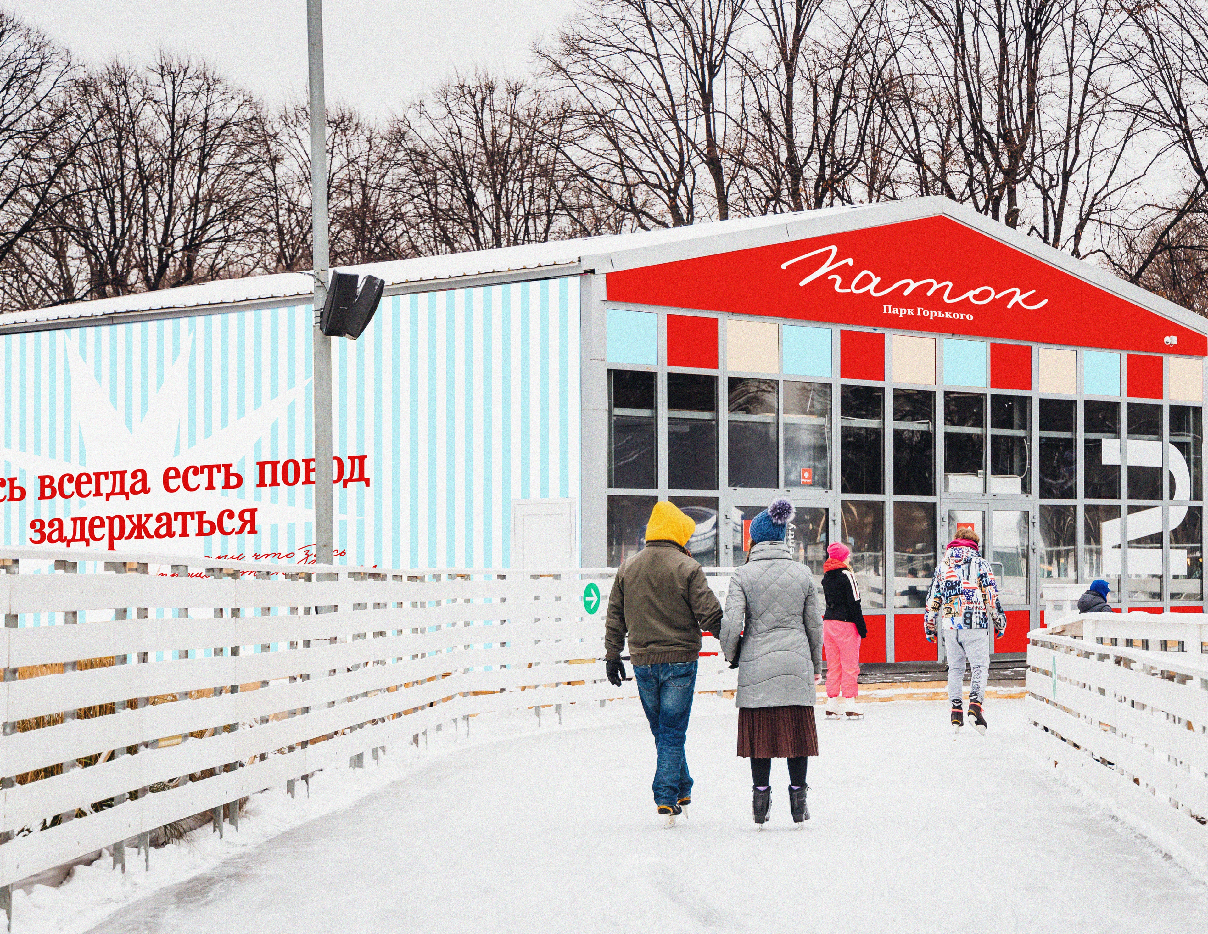 айдентика катка Парк Горького/identity — Изображение №10 — Брендинг на Dprofile