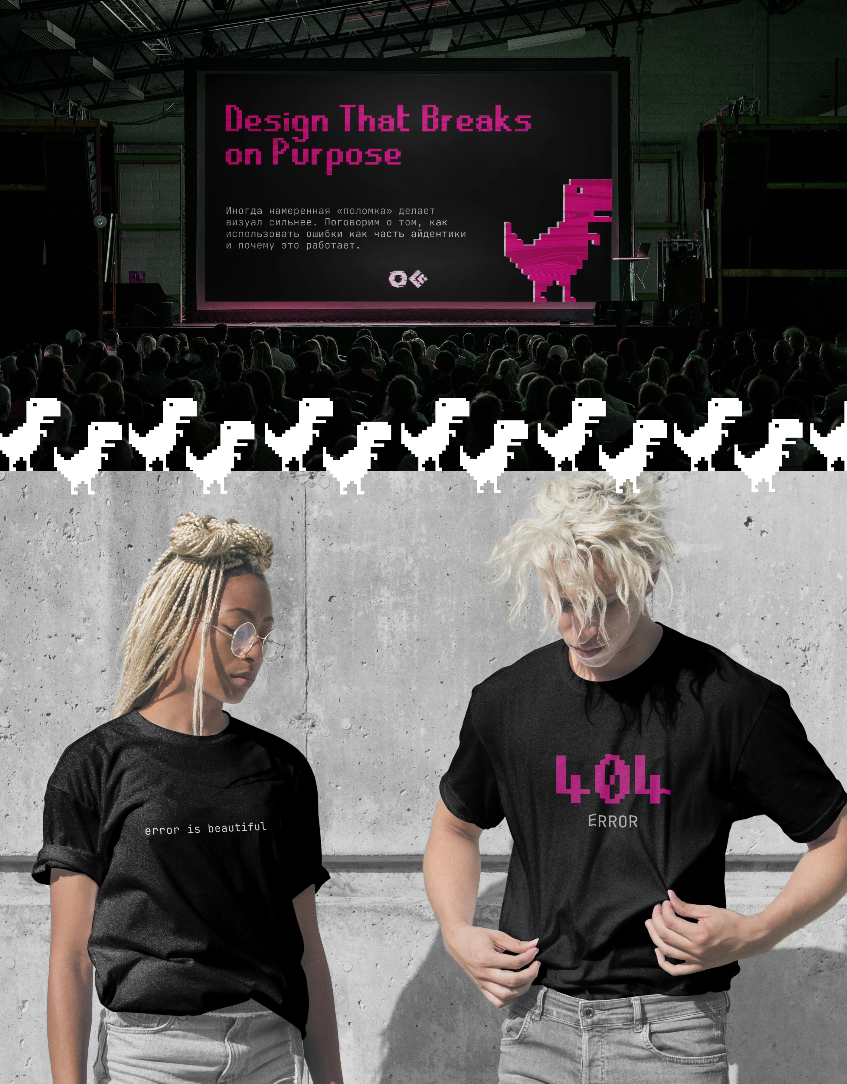 айдентика фестиваля OFFF MOSCOW — Изображение №16 — Брендинг на Dprofile