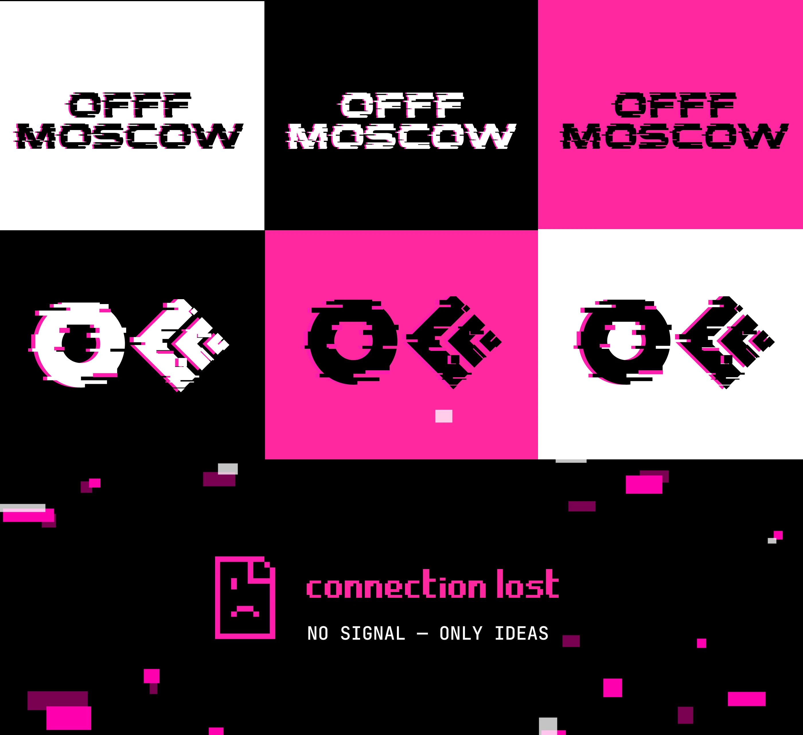 айдентика фестиваля OFFF MOSCOW — Изображение №12 — Брендинг на Dprofile