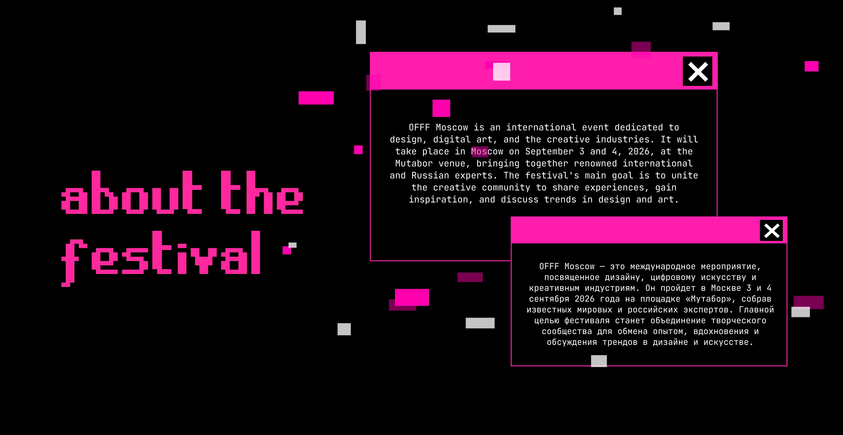 айдентика фестиваля OFFF MOSCOW — Изображение №3 — Брендинг на Dprofile