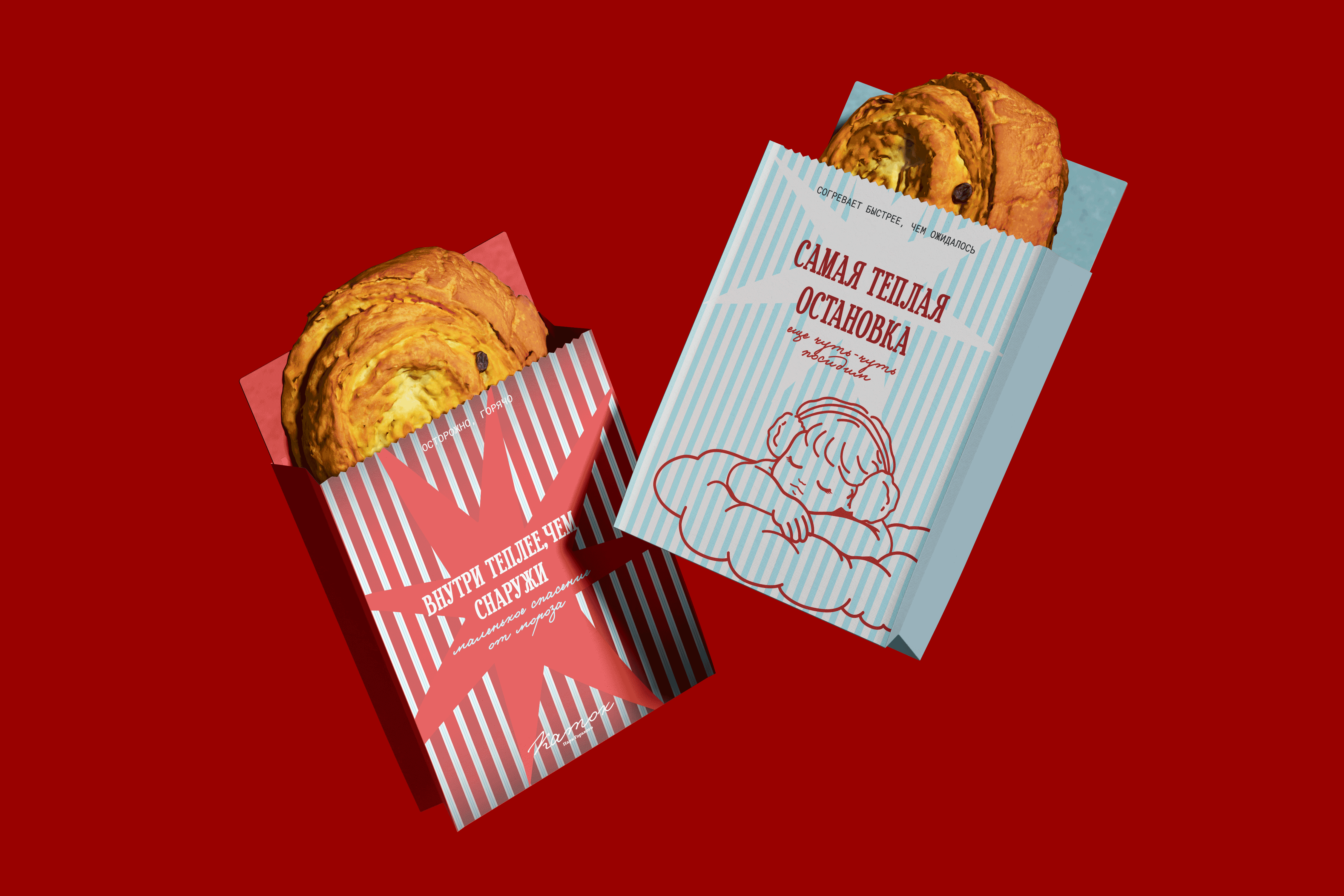 айдентика катка Парк Горького/identity — Изображение №7 — Брендинг на Dprofile