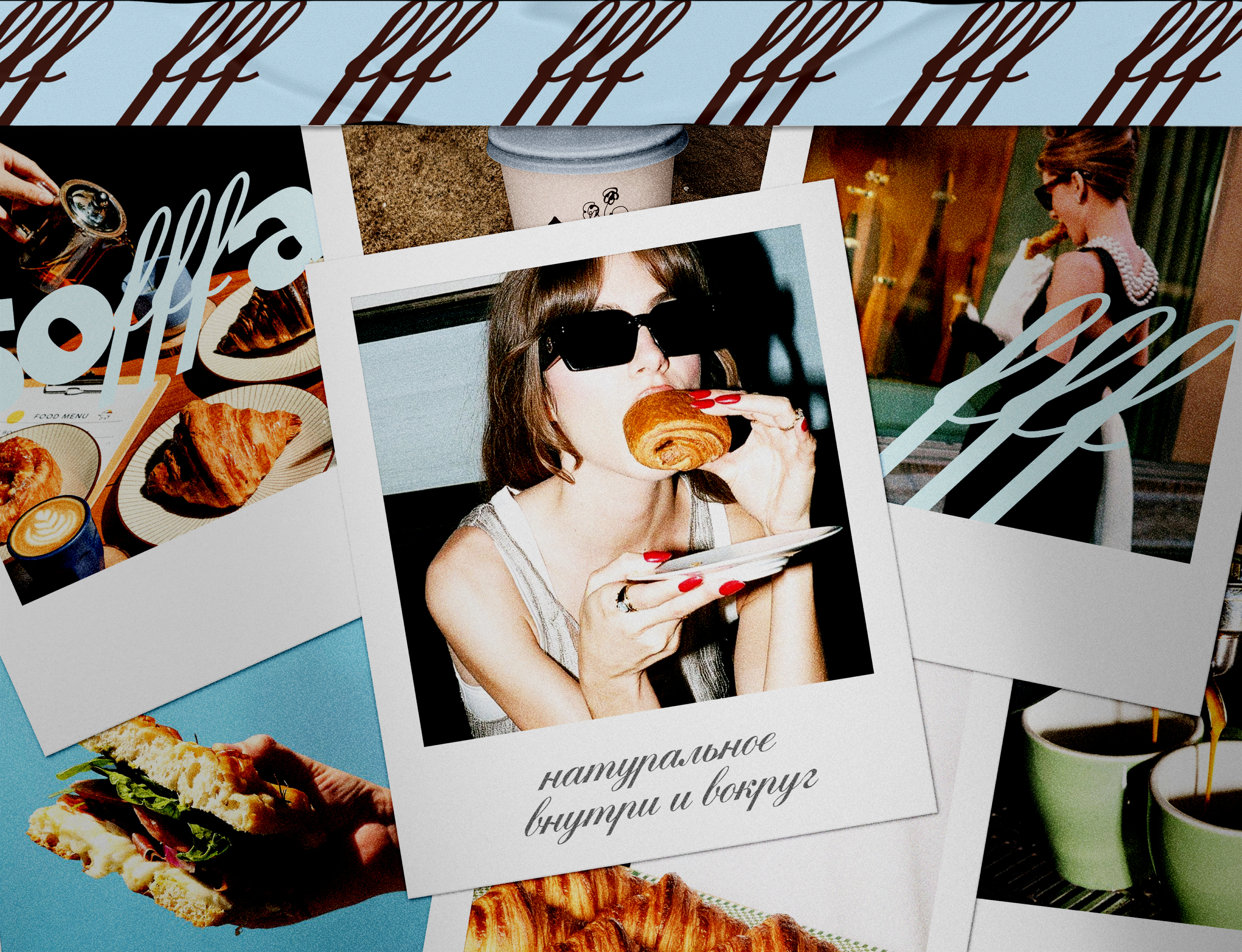 Айдентика кофейни "Sofffa" — Изображение №5 — Брендинг на Dprofile