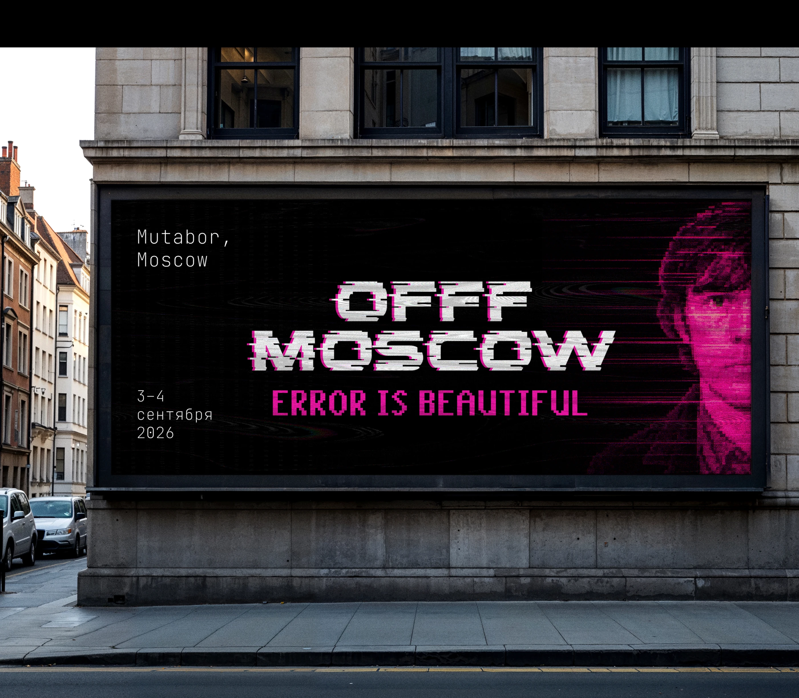 айдентика фестиваля OFFF MOSCOW — Изображение №9 — Брендинг на Dprofile