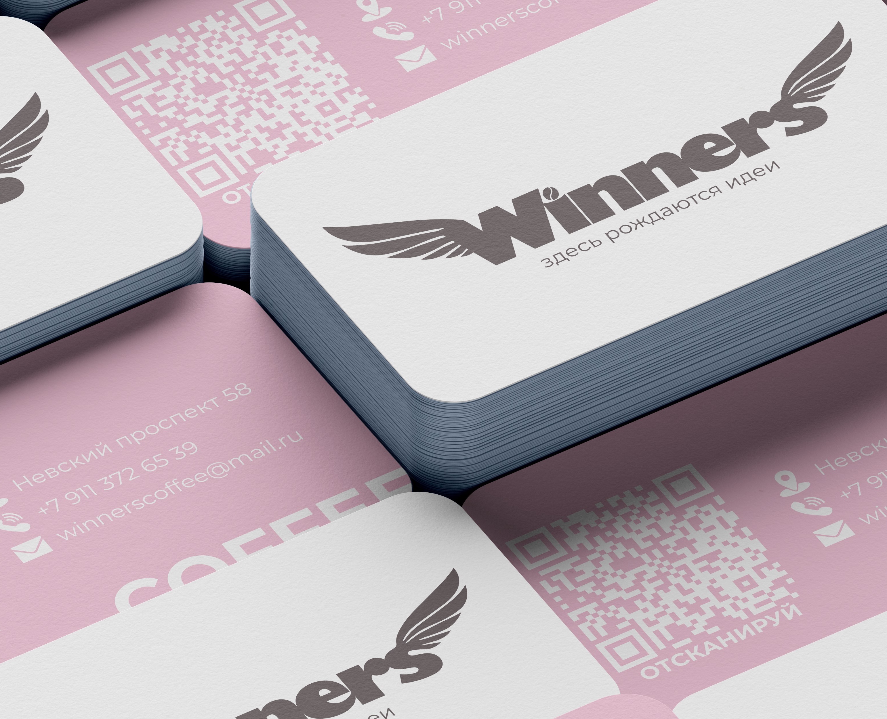 Айдентика кофейни Winners — Брендинг на Dprofile