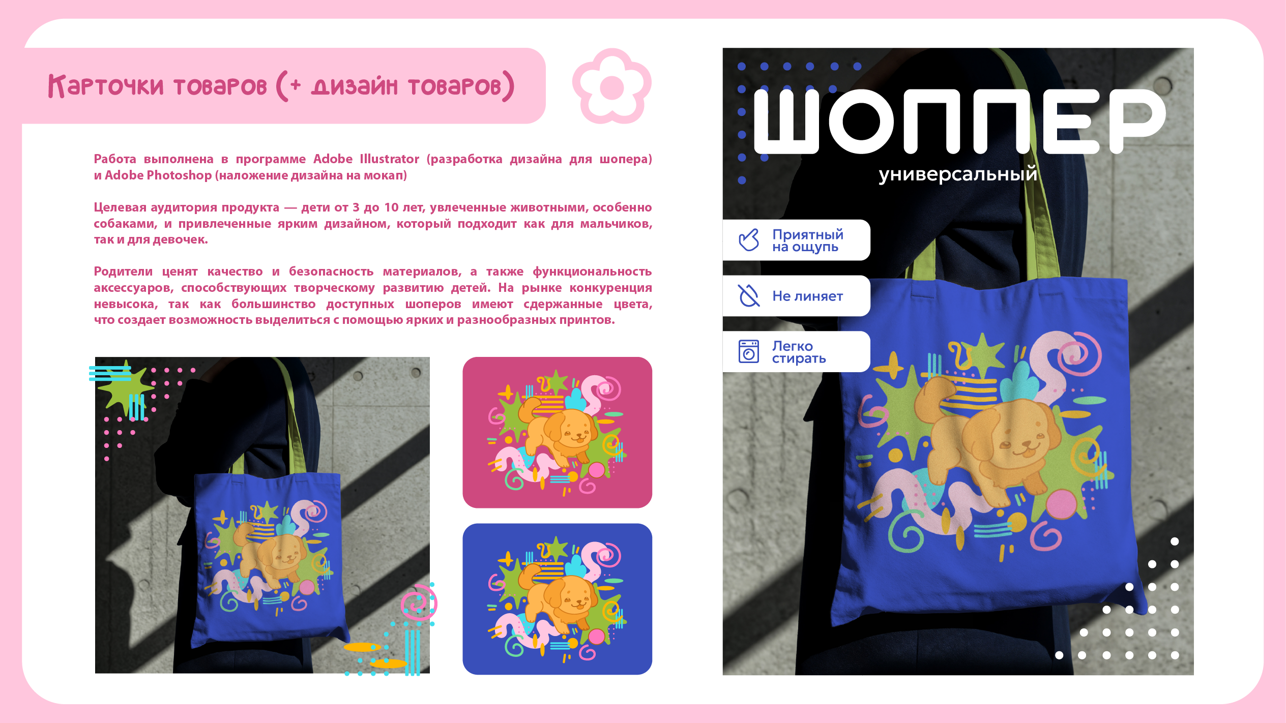 КАРТОЧКИ ТОВАРОВ — Изображение №2 — Графика, Нейро на Dprofile