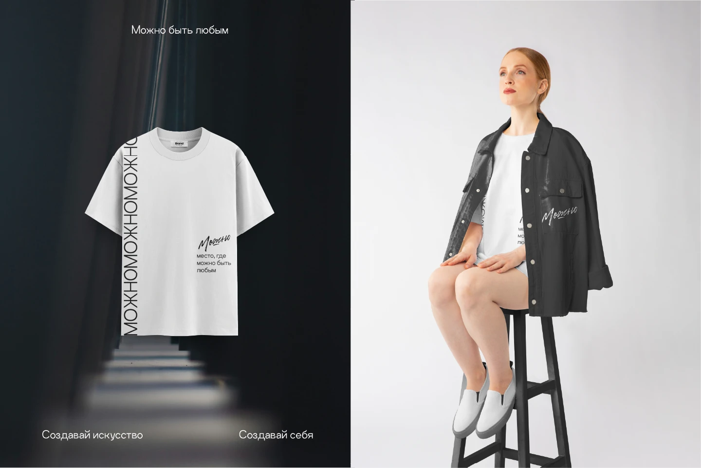 Фирменный стиль для театральной студии — Изображение №12 — Брендинг на Dprofile