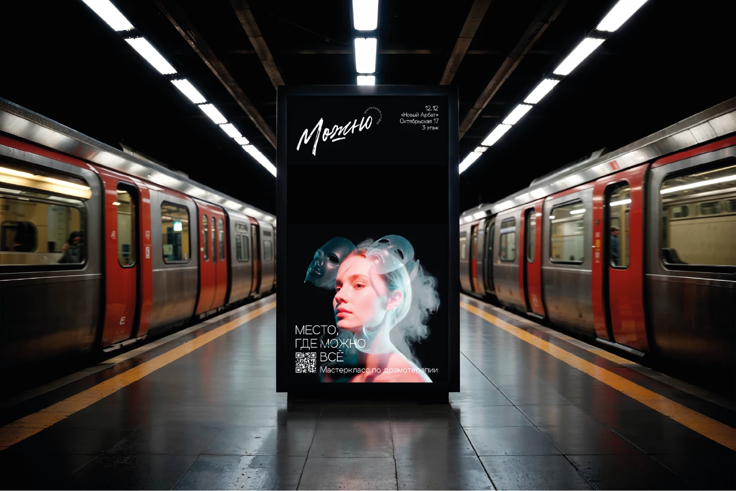 Фирменный стиль для театральной студии — Изображение №21 — Брендинг на Dprofile