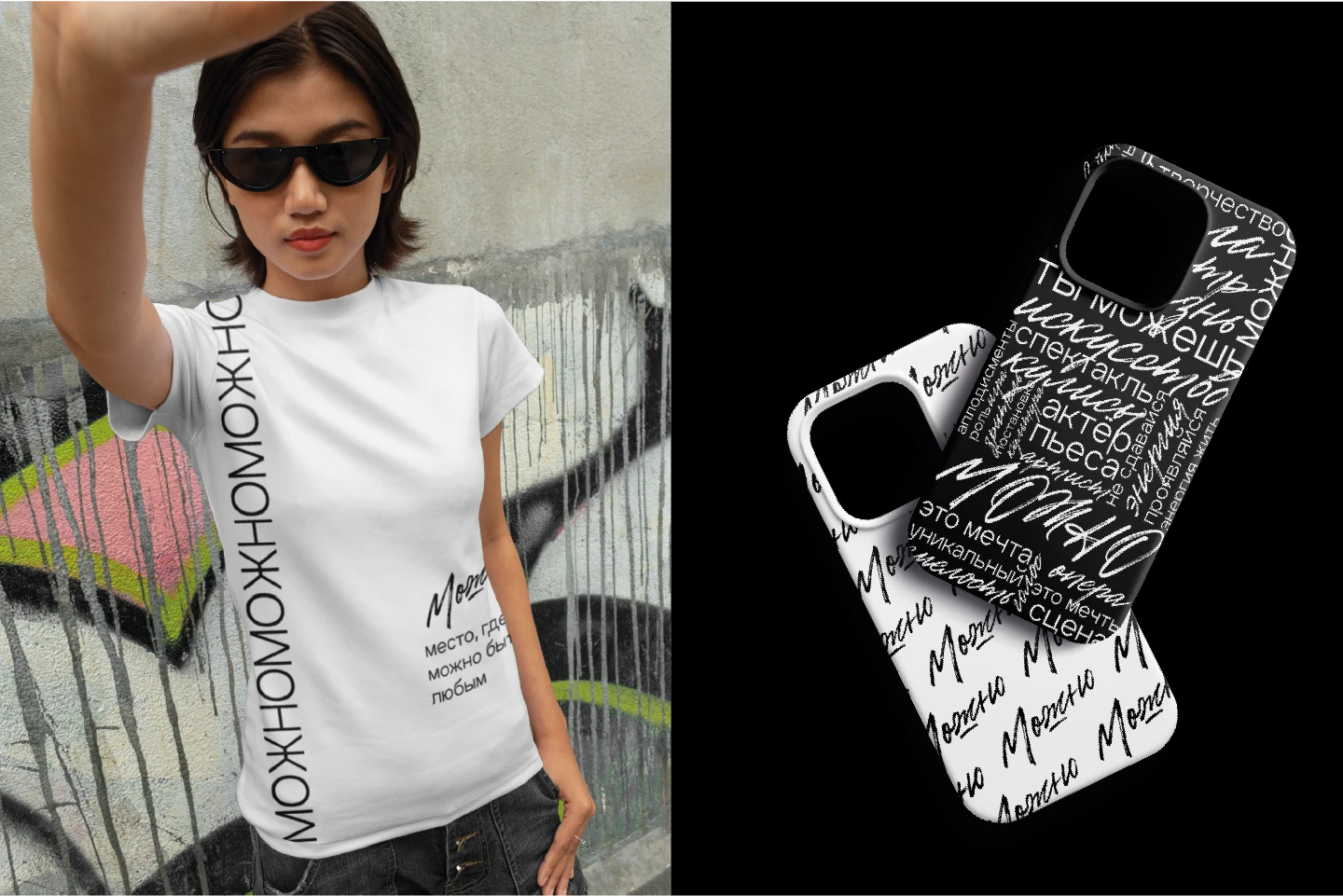 Фирменный стиль для театральной студии — Изображение №18 — Брендинг на Dprofile