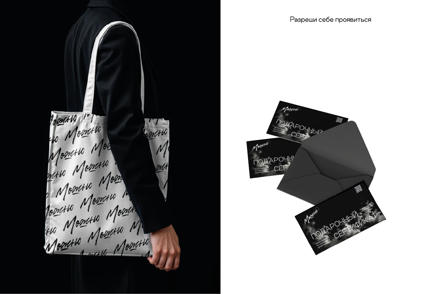 Фирменный стиль для театральной студии — Изображение №16 — Брендинг на Dprofile