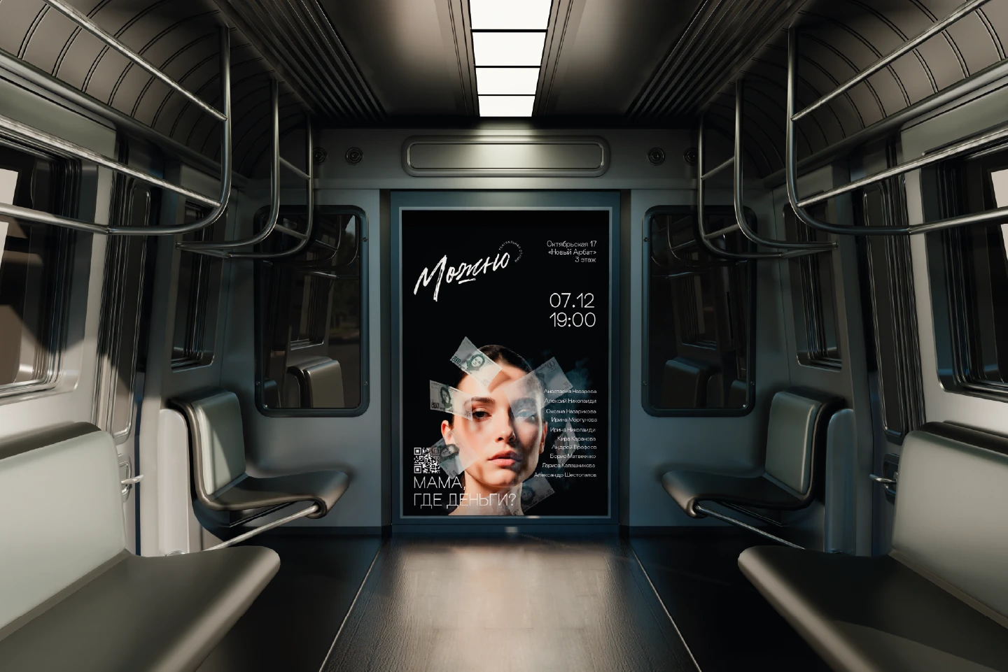 Фирменный стиль для театральной студии — Изображение №17 — Брендинг на Dprofile