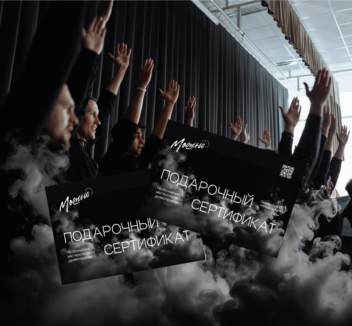 Фирменный стиль для театральной студии — Изображение №11 — Брендинг на Dprofile