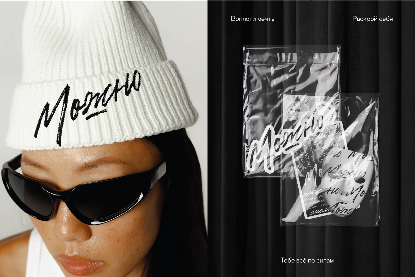 Фирменный стиль для театральной студии — Изображение №10 — Брендинг на Dprofile