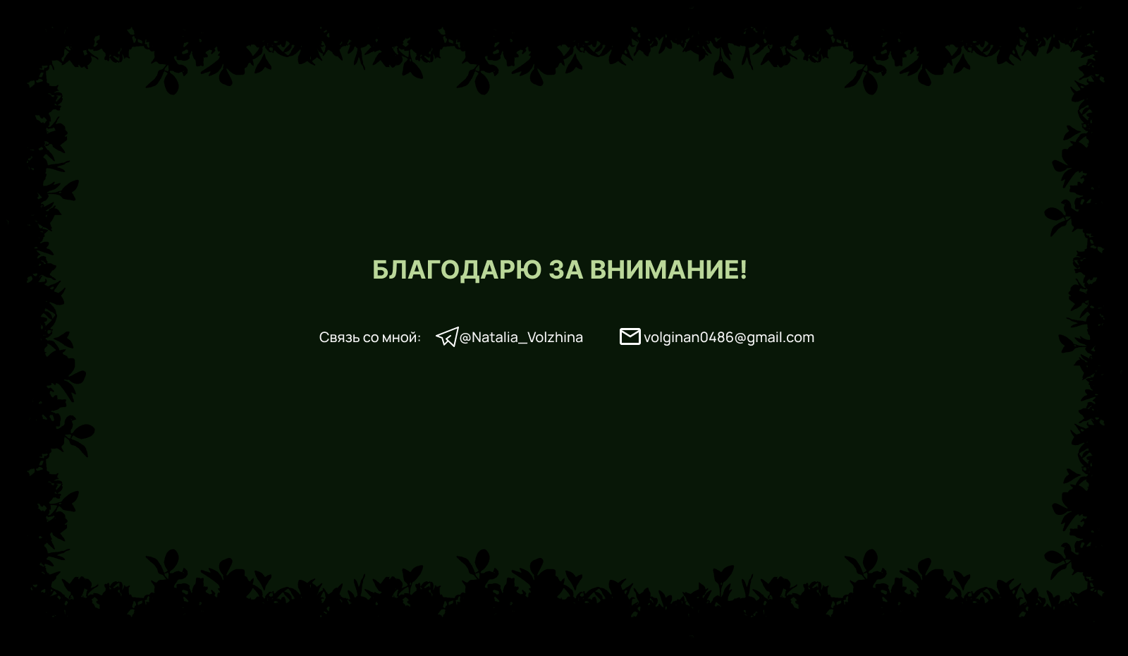 Landing Page & UI/UX Concept — Изображение №7 — Интерфейсы на Dprofile