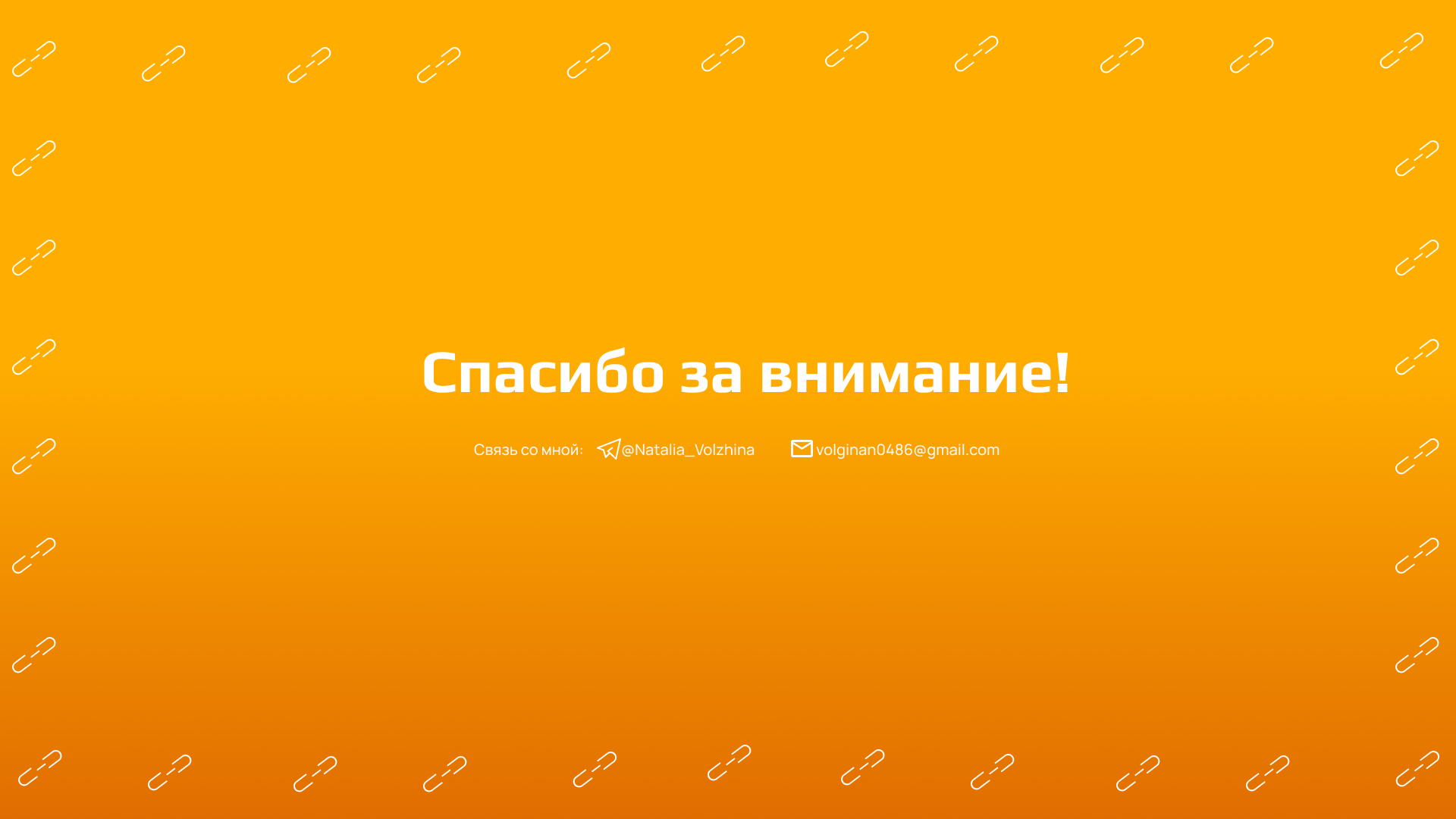 Айдентика и корпоративная презентация компании по переработке отходов — Изображение №17 — Брендинг, Графика на Dprofile