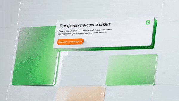 Open Oversight Platform | Mascot Video — Изображение №6 — 3D, Анимация на Dprofile