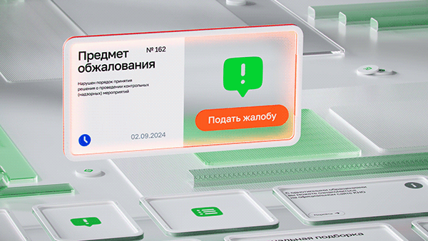 Open Oversight | Digital Platform — Изображение №14 — 3D, Анимация на Dprofile