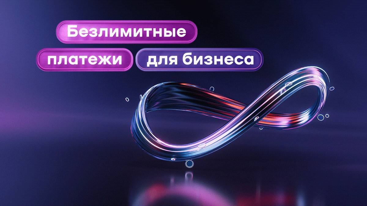 Uralsib Bank — Изображение №6 — 3D, Анимация на Dprofile